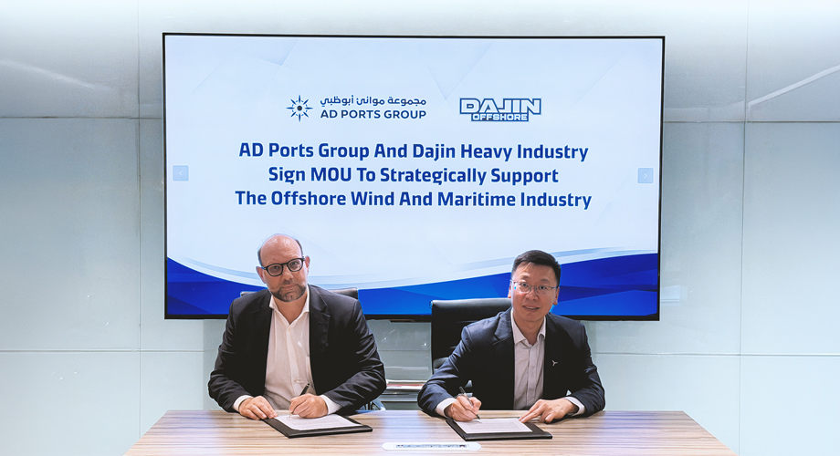 AD Ports和Dajin瞄准海上风电枢纽